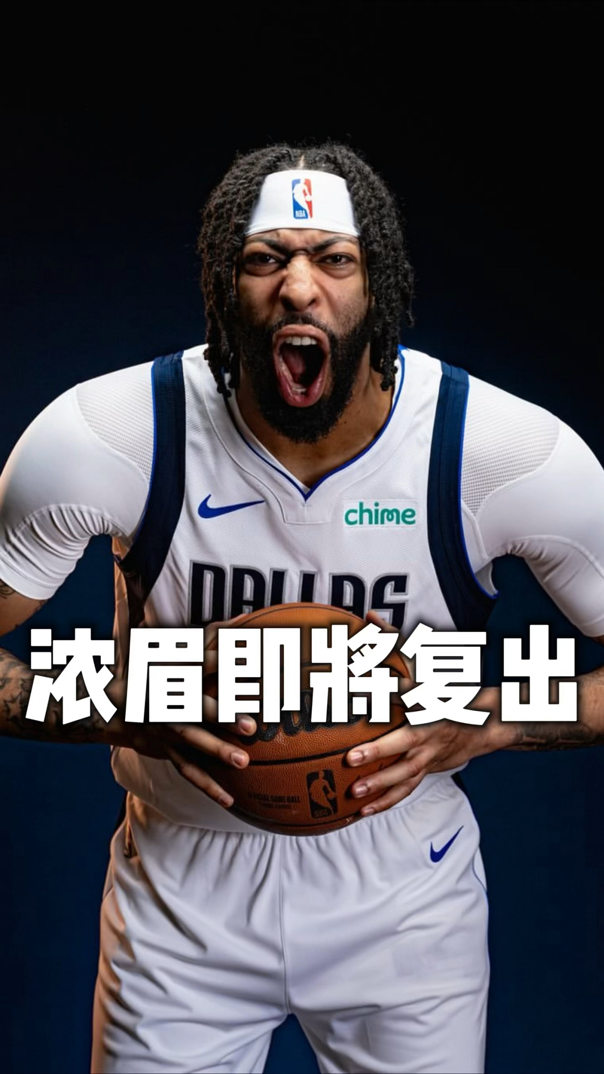 爱游戏网页版-浓眉在比赛中受伤退赛，巴黎主帅表示担忧！后缀