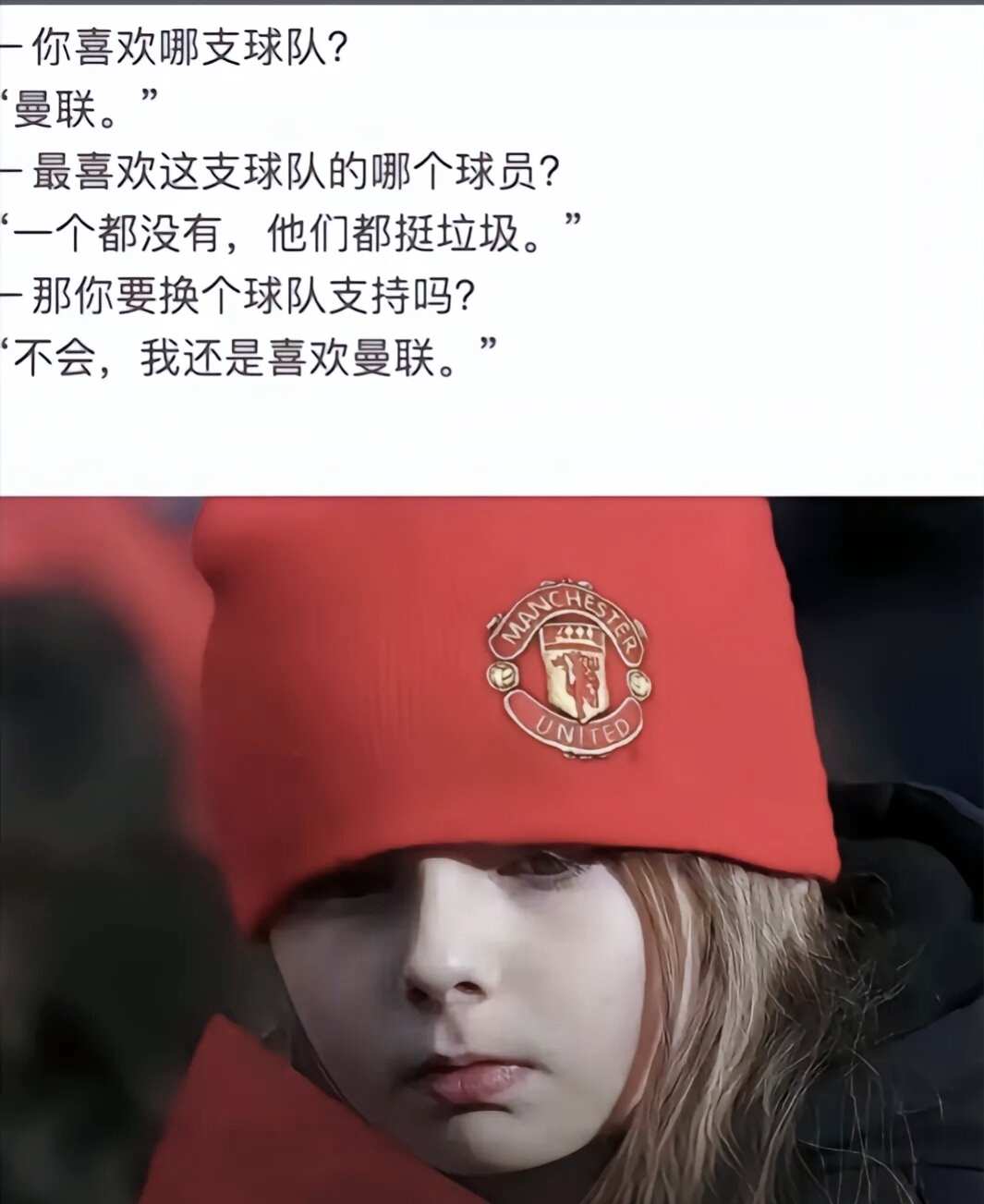 曼联遭遇争议判罚，裁判组回应：执法公正，来源图片提供.
